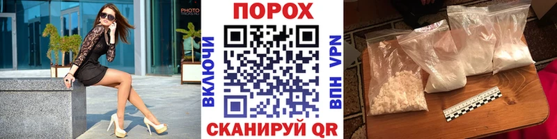 Метамфетамин витя Батайск