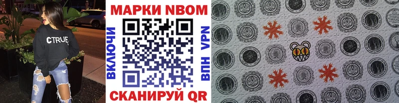ссылка на мегу сайт  Батайск  Марки NBOMe 1500мкг 