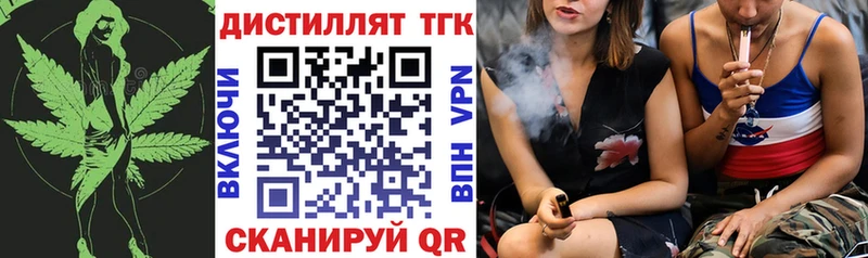 ТГК концентрат  Батайск 
