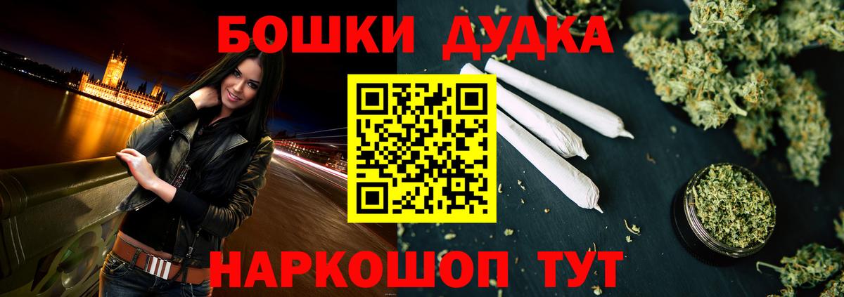 Каннабис марихуана  Вход с VPN  Бошки Шишки тримм  Батайск  Каннабис MAZAR 